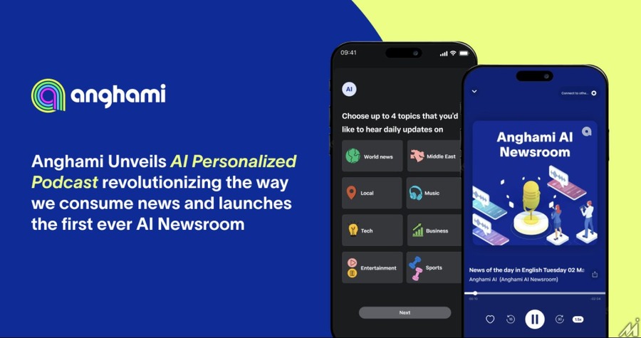 <p>Anghami Unveils AI Personalized Podcast Revolutionizing the Way We Consume News and Launches the First Ever AI Newsroom – Anghami Talks</p>