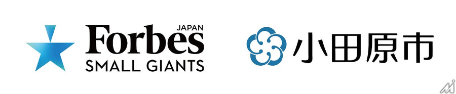 「Forbes JAPAN SMALL GIANTS」が、小田原市と連携協定