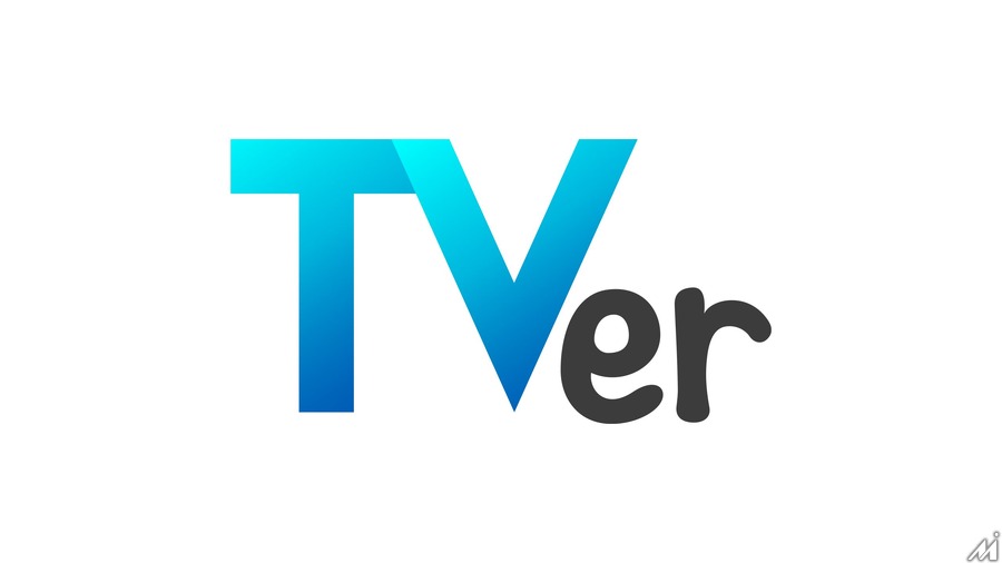 TVer広告がAdjustと連携　コネクテッドTV広告の効果計測に対応へ