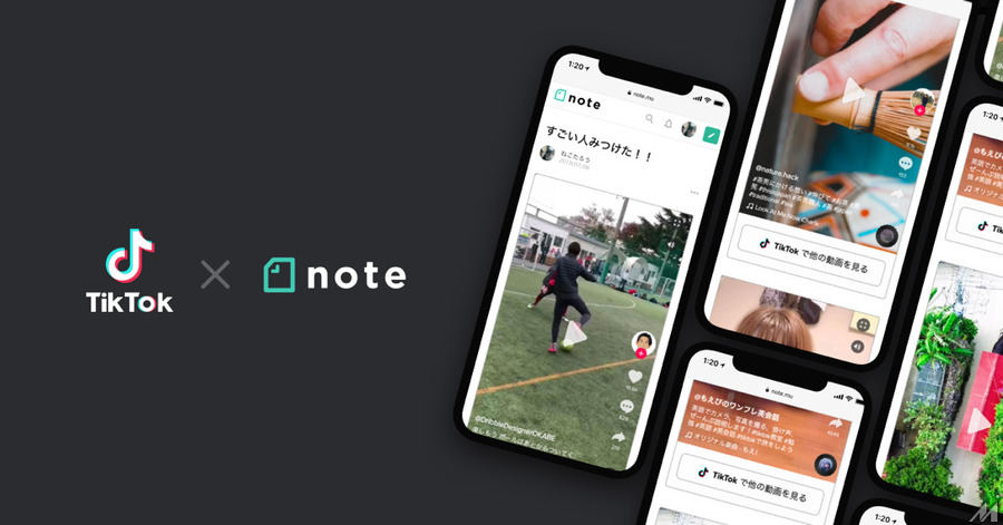 noteにTikTokで作成した動画を埋め込める機能を実装