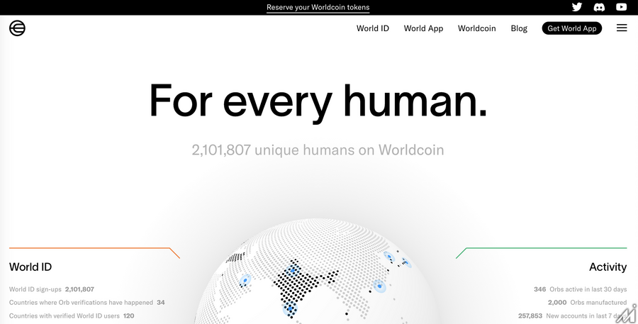 「ChatGPT」のサム・アルトマン、眼球スキャンの仮想通貨「Worldcoin」を発表