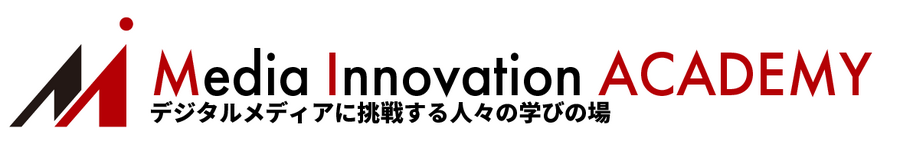 Media Innovation Academy誕生！初回はメディアの「マネタイズ」「運用」「新規事業」をテーマに18名が集結し7月18日(木)開催