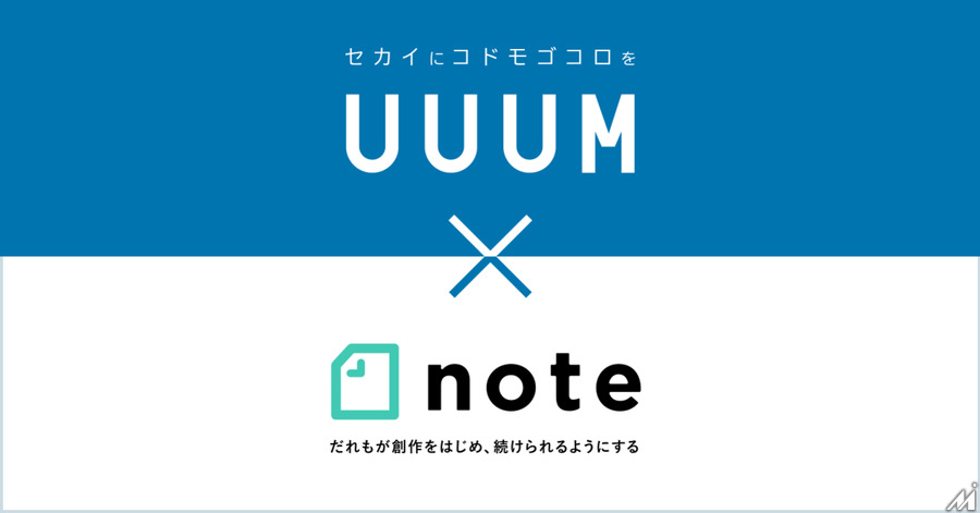 「note」運営のピースオブケイクとUUUMが資本業務提携…
