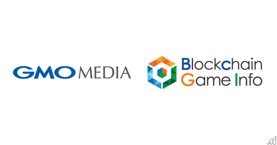GMOメディア、ブロックチェーンゲーム情報メディア 「Blockchain Game Info」を譲受