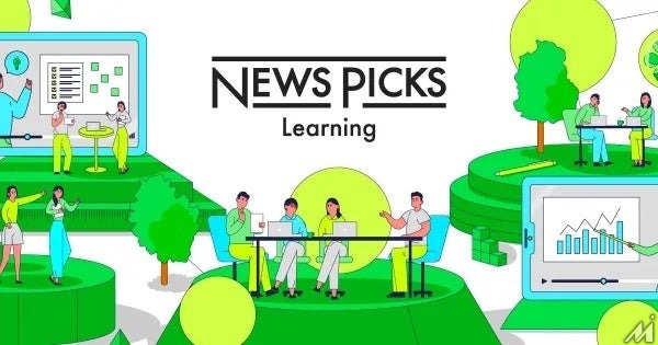 NewsPicks for Businessが新研修プログラム「Forecast Sales Program」を開始、営業活動を指導
