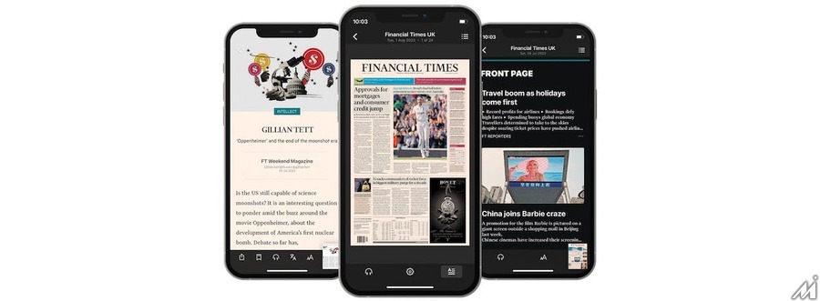 フィナンシャル・タイムズ、印刷版が読めるアプリを提供開始・・・引き続き紙も維持すると表明