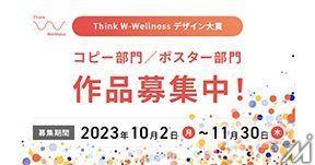 朝日新聞、「Think W-Wellness」プロジェクトを始動・・・女性の健康リテラシー向上を目指す