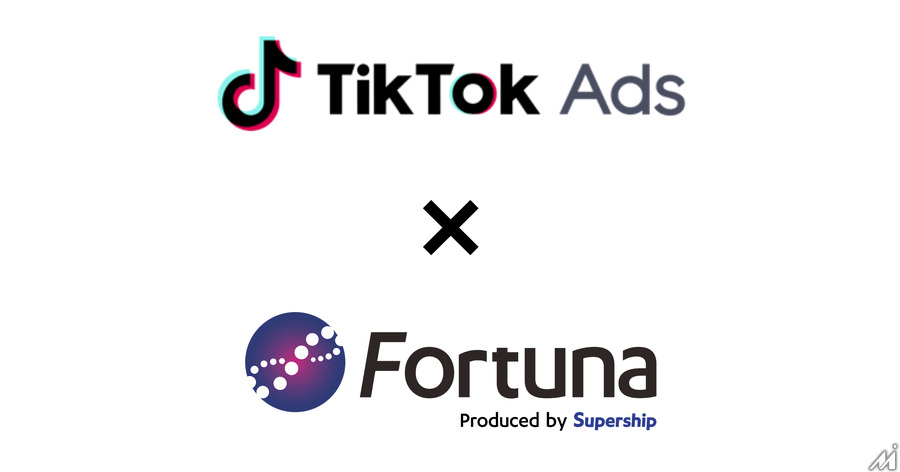 SupershipがDMP「Fortuna」を「TikTok Ads」にOEM提供…より豊富で正確なデータを用いた広告配信が可能に