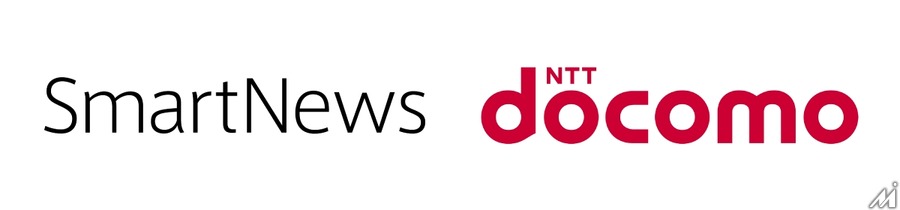 スマートニュースとドコモが業務提携、新たなマーケティングソリューション開発へ