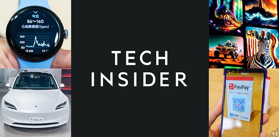 メディアジーン「Business Insider Japan」が新たに「Tech Insider」をローンチ