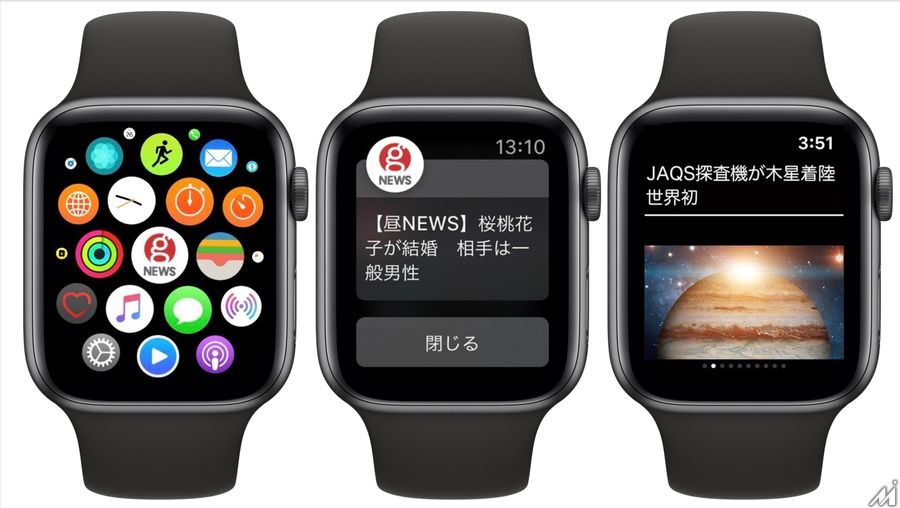 gooが一部記事を「Apple Watch」向けに配信…重大ニュースの通知が届く