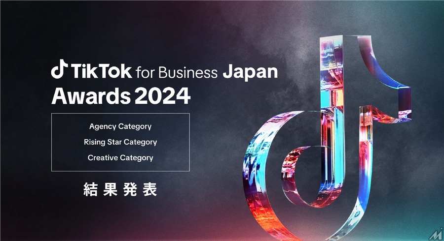TikTok for Business Japan Awards 2024、作品やパートナー表彰が発表
