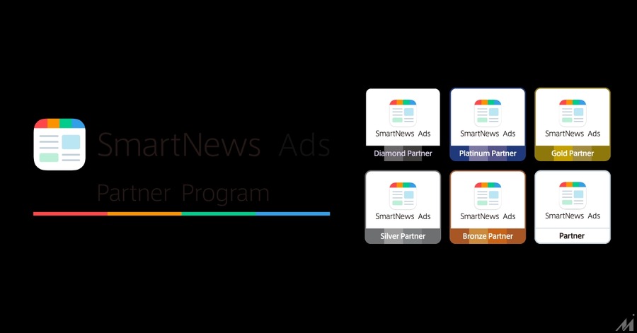 スマートニュース、新広告パートナーランク制度導入