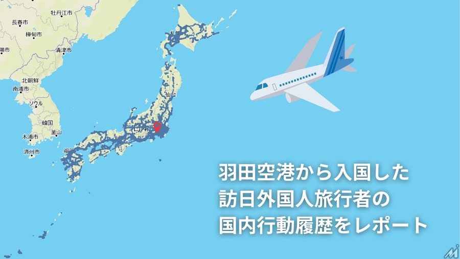 クロスロケーションズ、訪日外国人対象のデータ分析・広告配信サービスを強化・・・世界42億ID、国内9300万IDに拡大