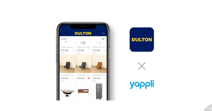 Yappli、新たに「ECコネクト機能」をリリース…スムーズな購買行動を促進