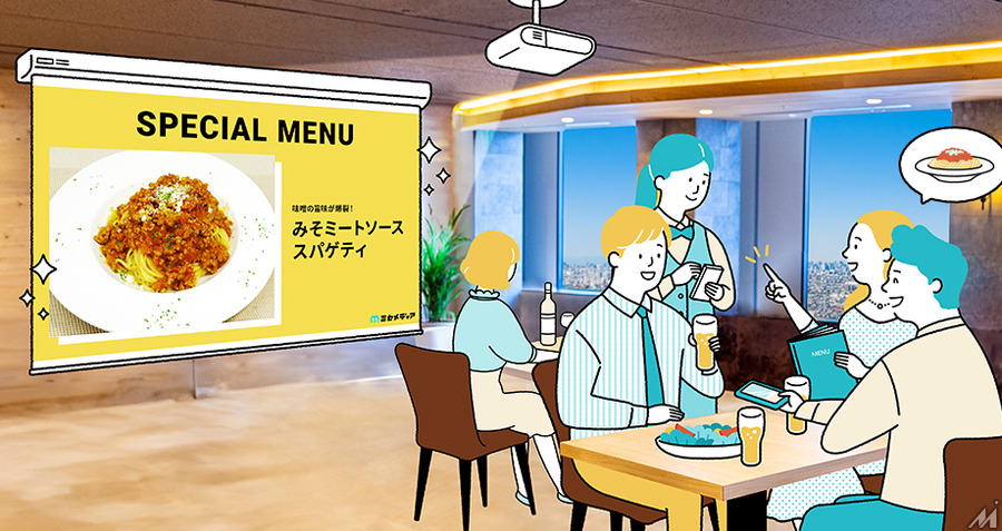 ぐるなびとエプソン、飲食店を体験型メディア化する新サービス「ミセメディア」を共同開発