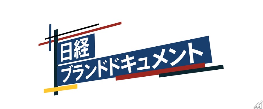 博報堂DYメディアパートナーズと日経新聞、東北新社が企業のドキュメンタリー映像広告企画を発表