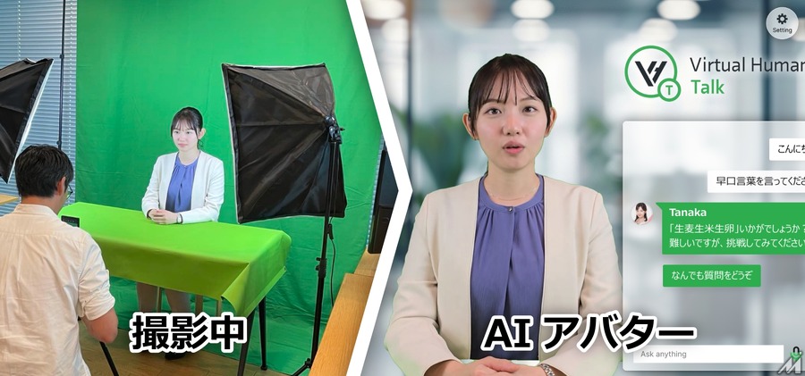 テレビ東京、WBS特番に「AI タナカヒトミ」キャスターを起用・・・rinnaが開発した会話型AIアバター