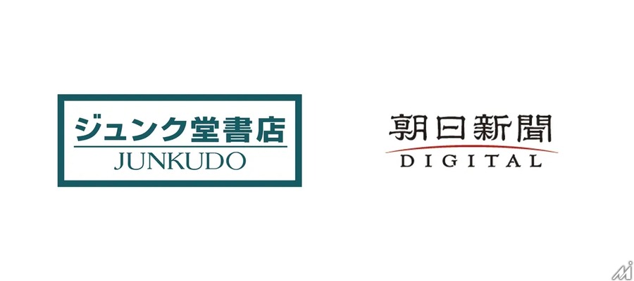 朝日新聞社と丸善ジュンク堂書店がタッグ、「記者サロン」開催へ・・・関連書籍のフェアも開催