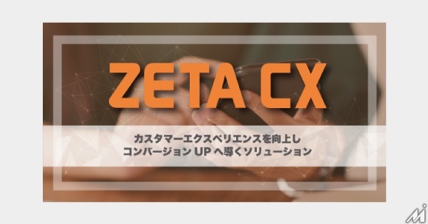 ZETA、クチコミメディア運営を担う新会社「VOICE」を設立