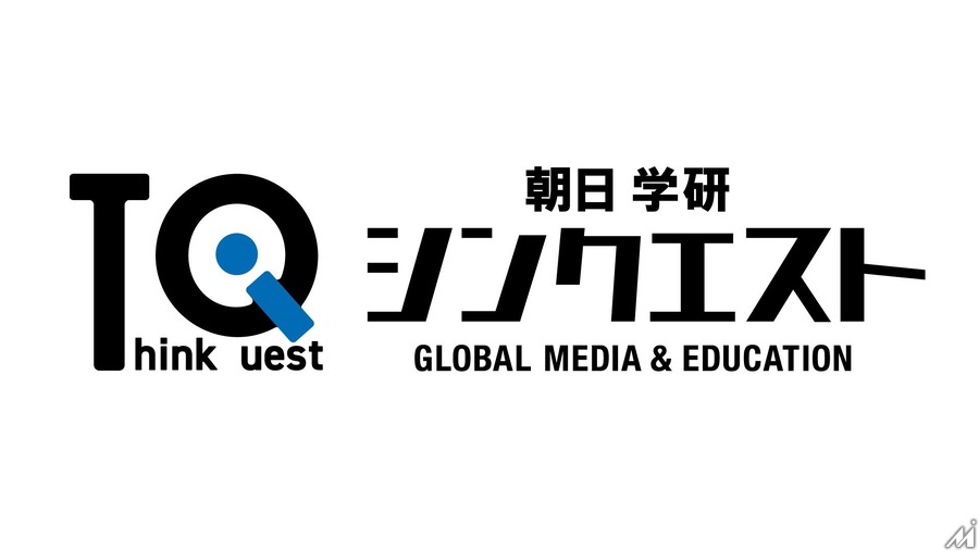 朝日新聞グループと学研HD、新会社「朝日学研シンクエスト」を設立・・・子ども向けメディアプラットフォームを開発