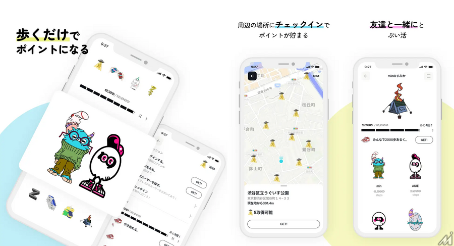 Z世代に大人気！歩くだけでポイントがたまるポイ活アプリ「PUI」／GHOST｜収益最大化支援で月間収益10倍を実現