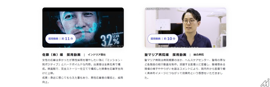 西日本新聞メディアラボとイジゲン、企業のDX支援で提携