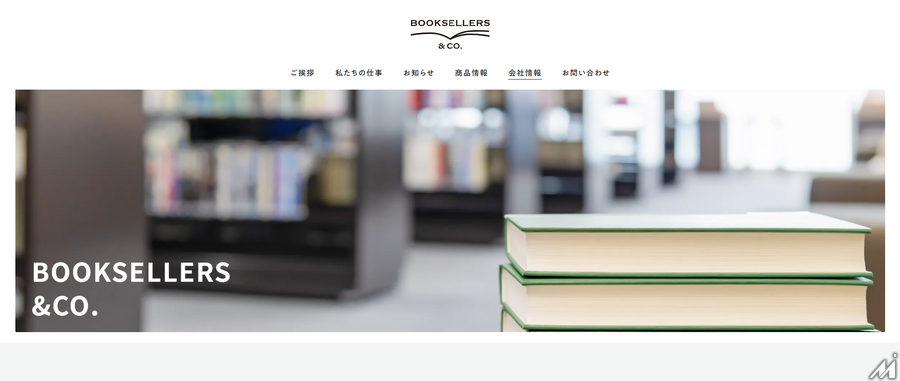 日経BP、ブックセラーズと取引開始へ・・・書店との直接取引で販売強化