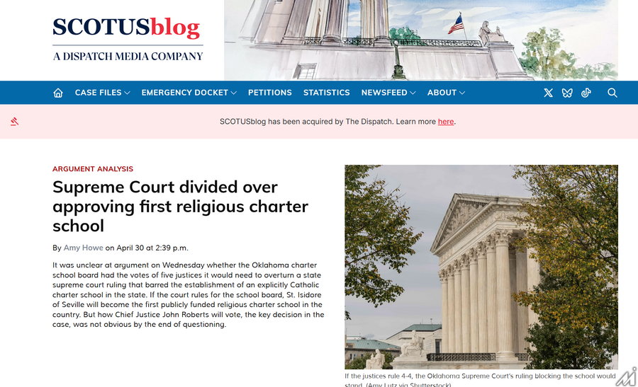 The Dispatch、SCOTUSblogを買収――最高裁判所報道のビジネスモデル再構築へ