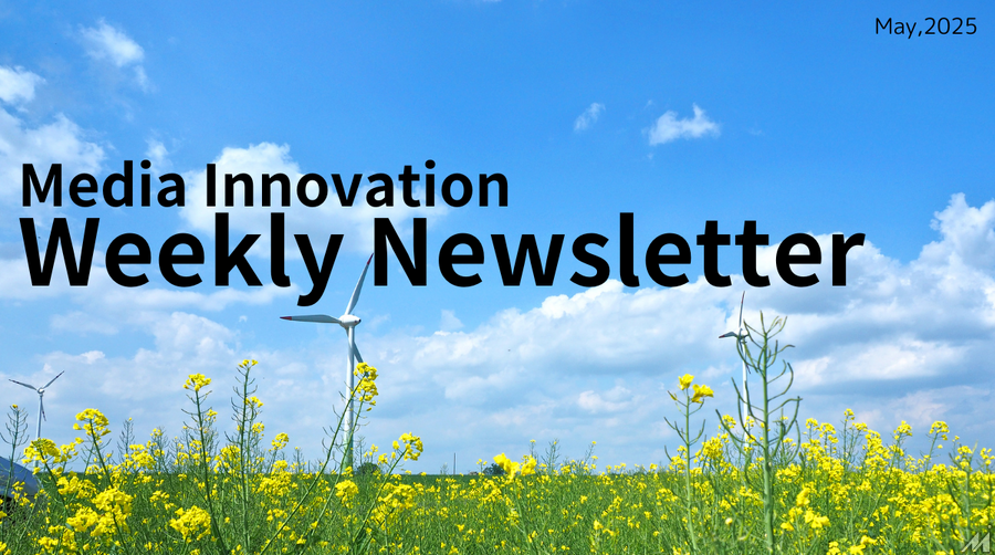 Epic GamesがAppleに勝利、アプリ経済に地殻変動の可能性【Media Innovation Weekly】5/7号