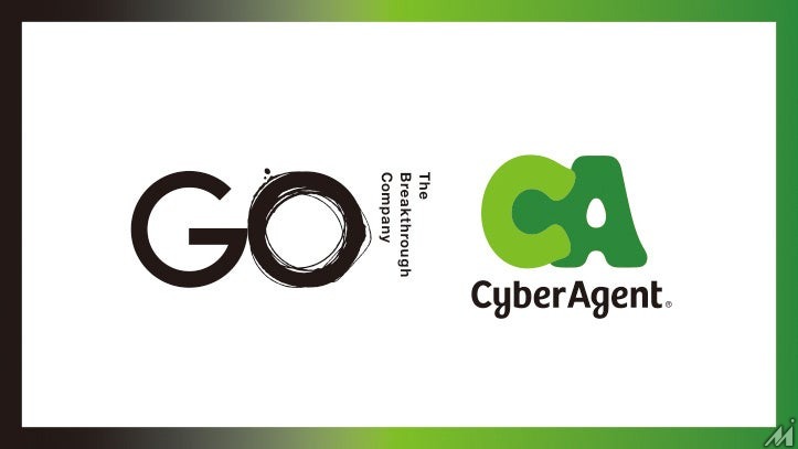 The Breakthrough Company GOとサイバーエージェント、デジタル広告事業で業務提携・・・トップ層支援を強化