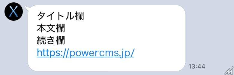 アルファサード、コンテンツ管理システムの新バージョンをリリース・・・AIによる見出し生成や字幕作成機能を強化
