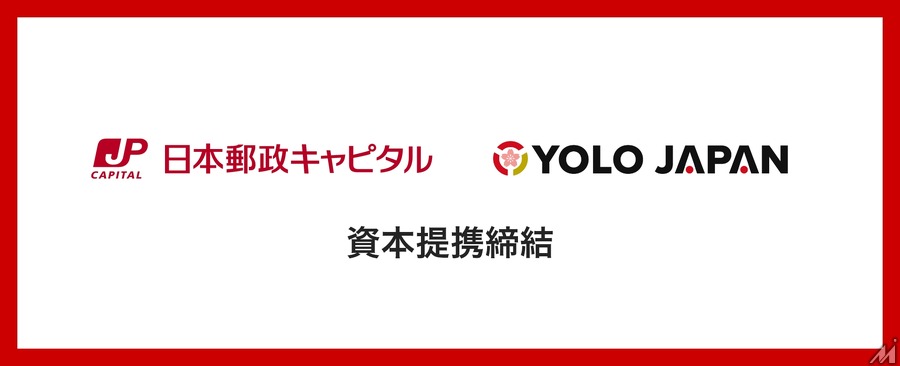 在留外国人向けメディア運営のYOLO JAPAN、日本郵政キャピタルと資本提携