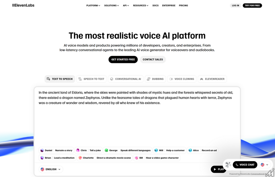 メラニア・トランプのオーディオブックが提供開始、話題のイレブンラボのAIボイスを活用