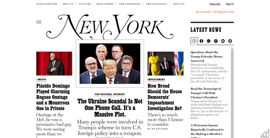 Vox Media、「New York Magazine」などを発行する老舗出版社を買収