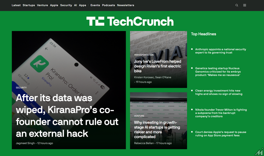 TechCrunchが欧州から撤退、プライベートエクイティからの買収直後