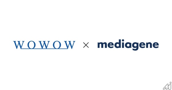 メディアジーンとWOWOWが連携、新たなプロモーションメニューを提供開始