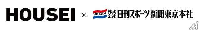 HOUSEIと日刊スポーツ新聞東京本社、新聞制作システムの業界共通化を推進