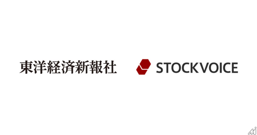 東洋経済新報社、個人投資家向け放送局「ストックボイス」を子会社化