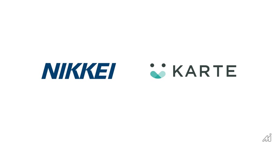 日本経済新聞社、CXプラットフォーム「KARTE」導入でデジタルマーケティング施策を迅速化