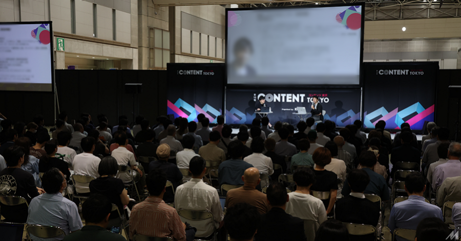 「コンテンツ東京2025」が7月2日～4日開催・・・6大専門展＋新エリア「CONTENT Hub」でビジネスを加速