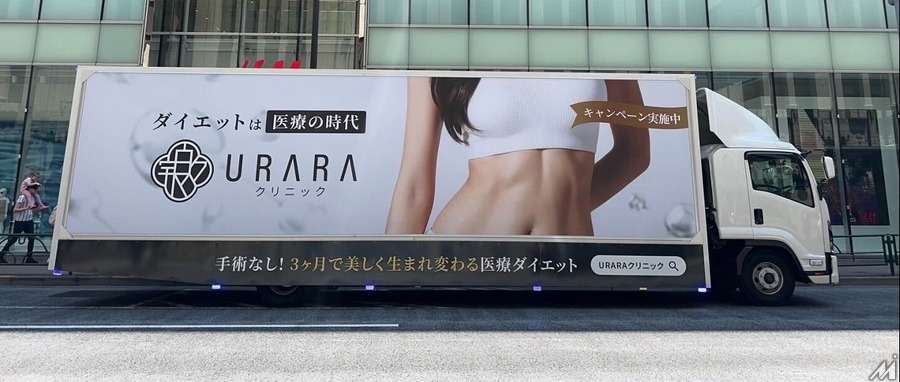 オトバンクとohpner、モビリティ広告事業で提携・・・印象に残る楽曲で広告効果を最大化