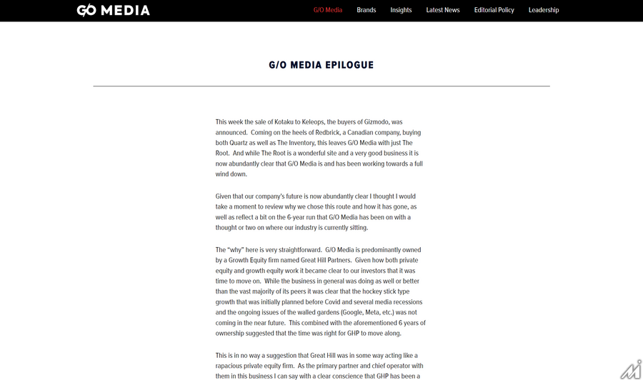 デジタルメディア再編加速、G/O Media解体で見えるメディア業界の構造変化