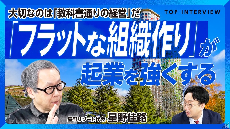「文藝春秋PLUS」のYouTubeチャンネルが登録者数40万人突破、コンテンツ制作のポイントは「人への興味」