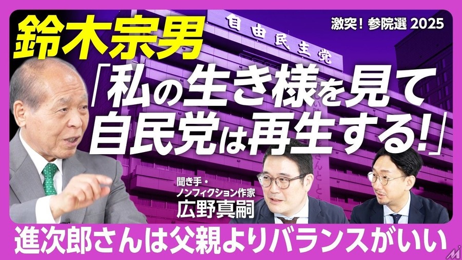 「文藝春秋PLUS」のYouTubeチャンネルが登録者数40万人突破、コンテンツ制作のポイントは「人への興味」