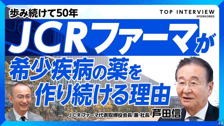 「文藝春秋PLUS」のYouTubeチャンネルが登録者数40万人突破、コンテンツ制作のポイントは「人への興味」