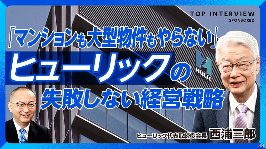 「文藝春秋PLUS」のYouTubeチャンネルが登録者数40万人突破、コンテンツ制作のポイントは「人への興味」