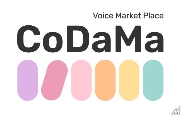 音声・デジタルコンテンツの管理を支援するCoDaMa、約1.8億円を調達