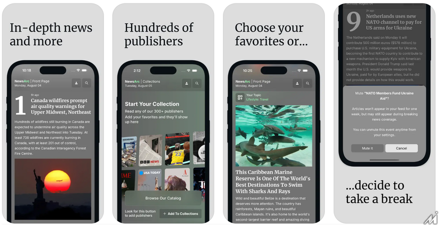 スマートニュース、AIベースの新ニュースアプリ「NewsArc」を米国市場に投入