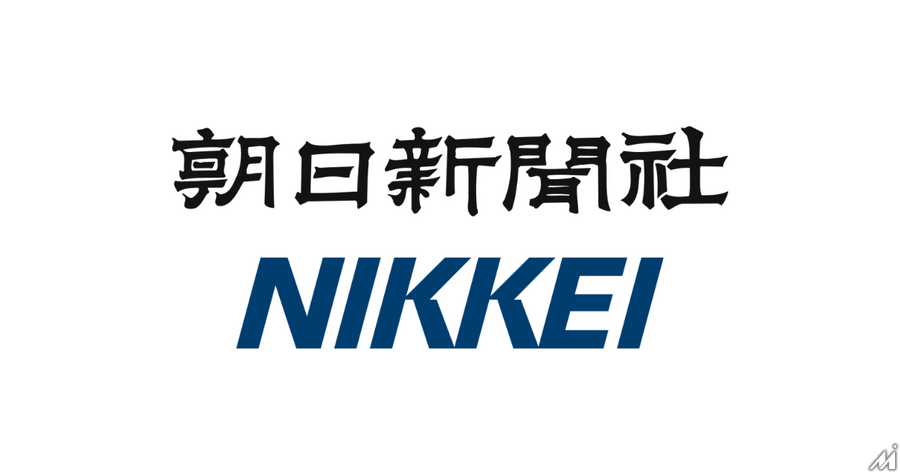 朝日新聞社と日本経済新聞社、共同で米Perplexityを提訴